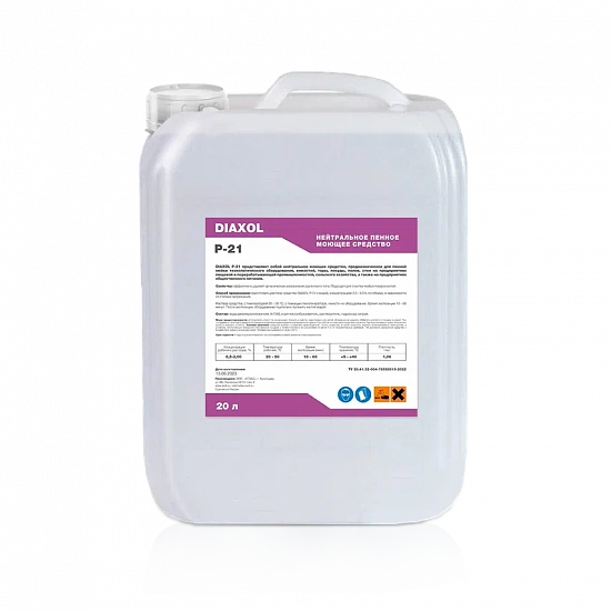 DIAXOL Р-21 Нейтральное пенное моющее средство.