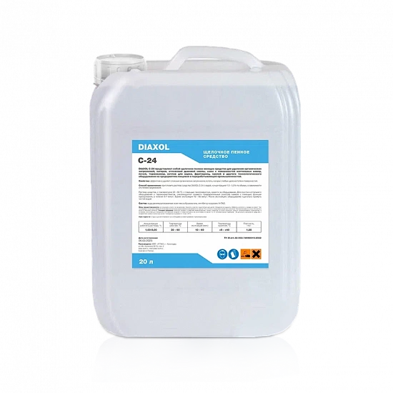 DIAXOL С-24 Щелочное пенное средство.
