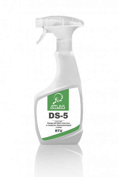 DS-5 Средство для очистки и защиты нержавеющей стали